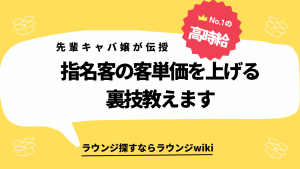 単価の上げ方がわかりません