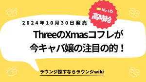 キャバクラで働いている女の子達に質問です！血色感が出せるおすすめのコスメありますか？